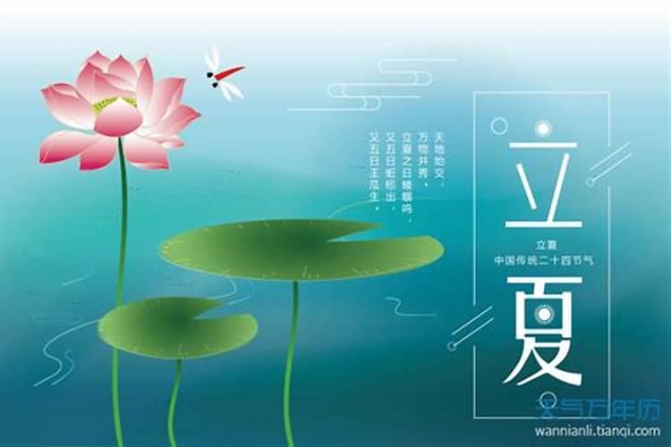 什么时候是夏天是几月份2025
