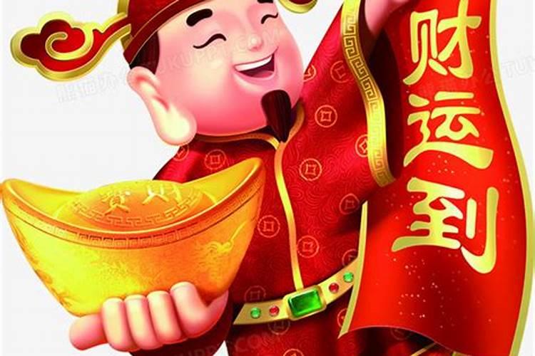 招偏财最厉害的财神