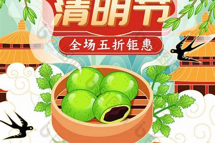 2024年淘宝清明节有优惠活动吗？什么节日最便宜？