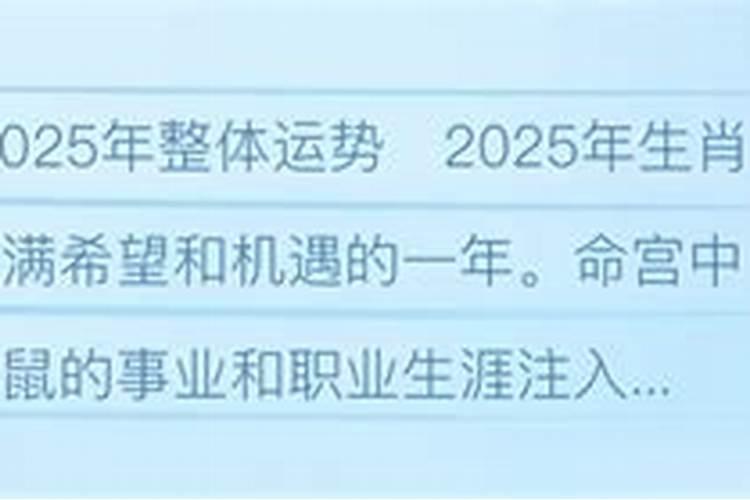 历史上属马和属蛇的模范夫妻 马蛇能白头偕老吗