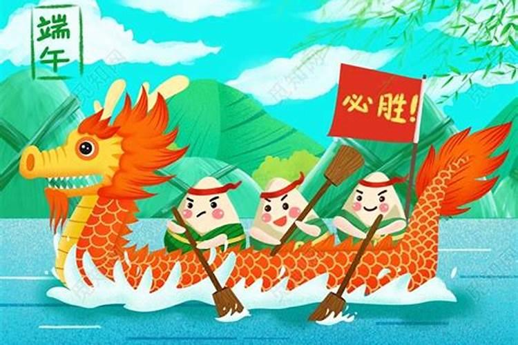 端午节划龙舟的由来和风俗