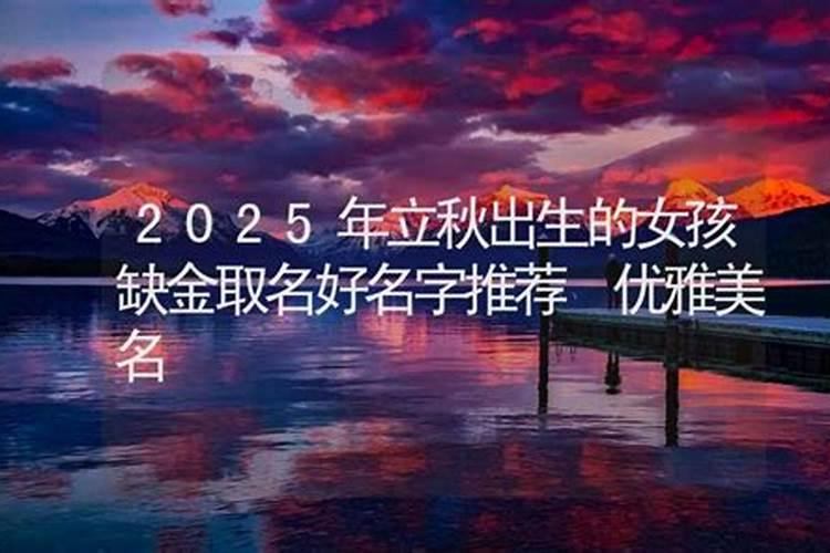 68年猴2025年运势如何