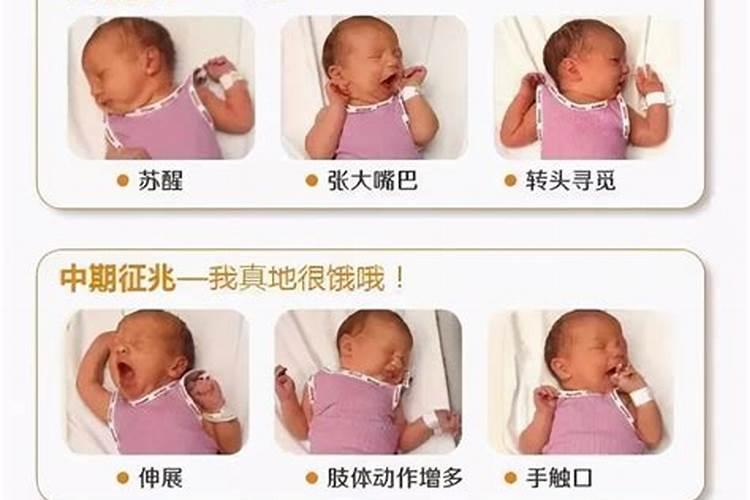 新生儿夭折原因有哪些