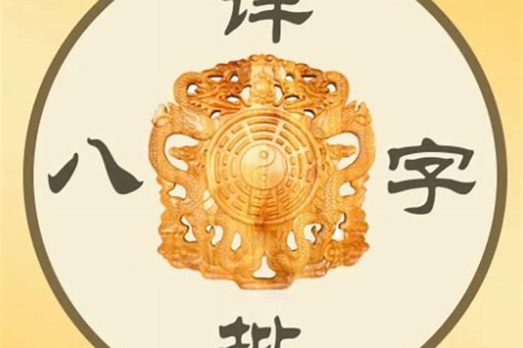 94年属狗男何时有姻缘2024