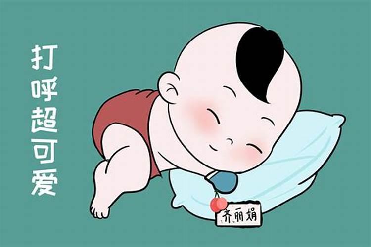 睡沙发会影响一个人的运气吗？