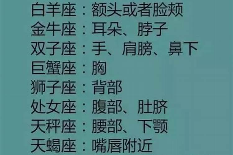 12星座最佳学霸排名第一名竟是它