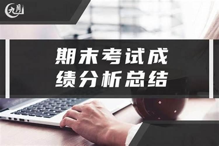 四柱排盘元亨利贞的命理解析