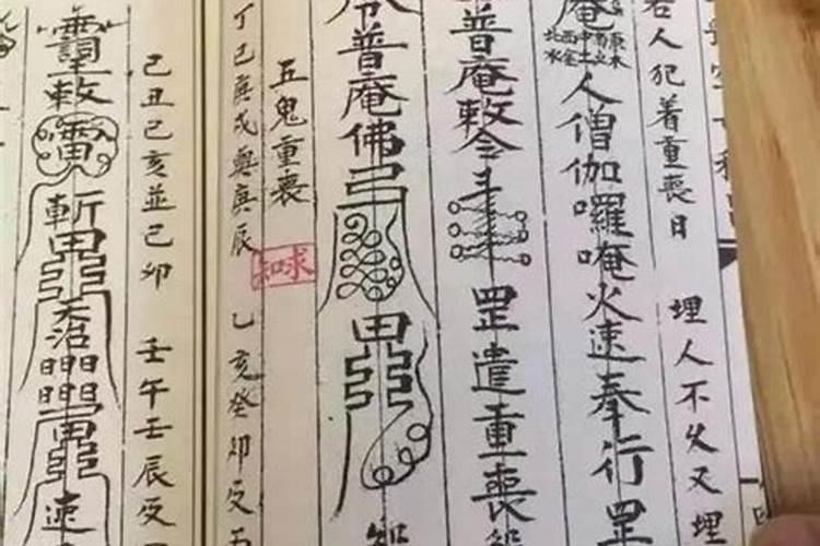 五鬼重丧日有哪些日子？
