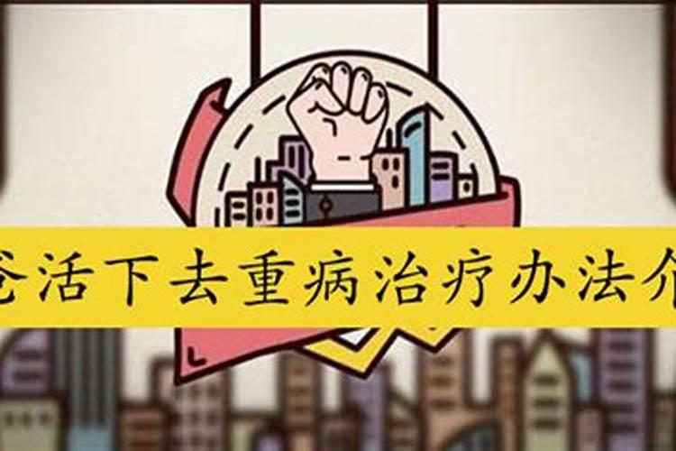 破解桃花劫最有效的方法 斩断烂桃花最灵的方法？