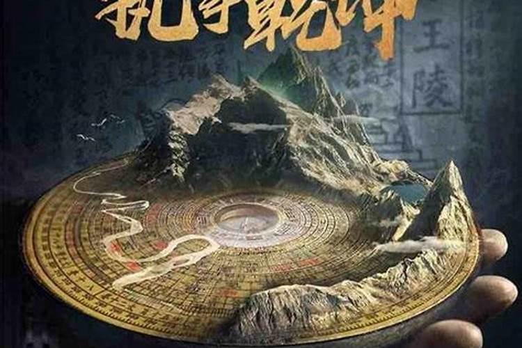 八字伏吟是什么意思,八字百科