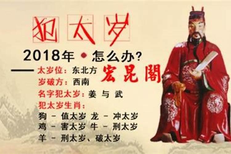 ...意思？今年流年使你八字的劫星太重了,使你易犯小人,建议你不须帮助她...