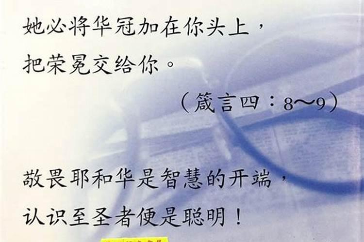 去寺庙怎么为做人流的阴灵祈福