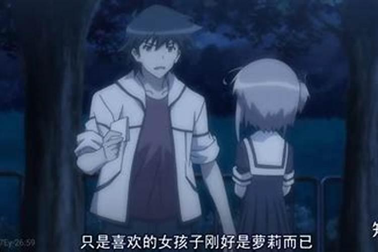 追女生用小人手段的人,有没有真心？
