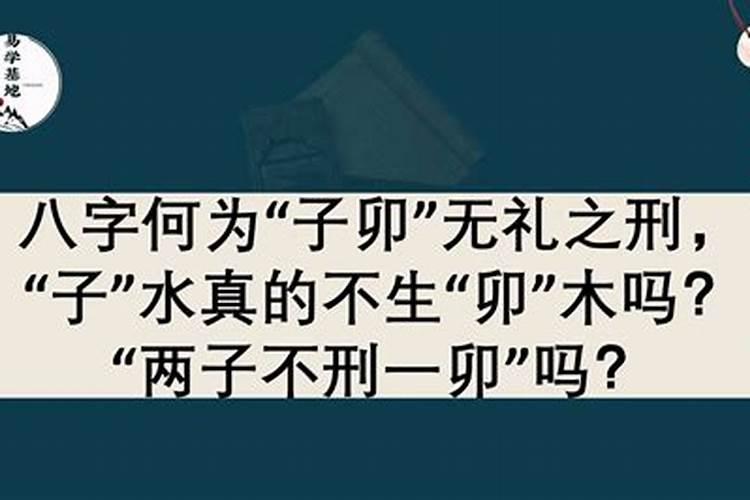 男女婚配合婚表的上等婚怎么看,男女属相婚配
