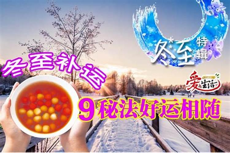 立春接大运有几种方法