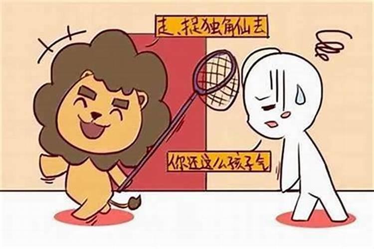 狮子座男生吃醋时的表现