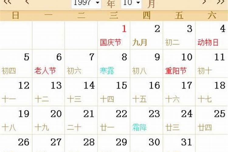 1997属牛2025年运势及运程