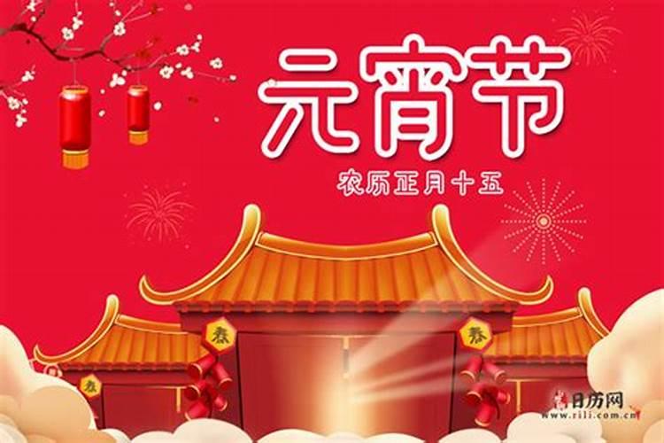 月圆之夜是几月几日月圆之夜是什么时候