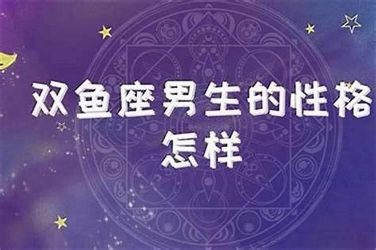 长大后一定帅的星座男 越长越好看的星座？