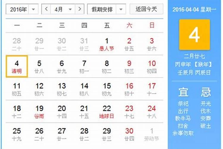 女孩属狗几月出生最好