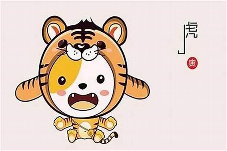 八字算命原理