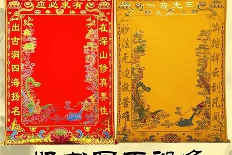 我的出堂经历(一)之“立错堂口”