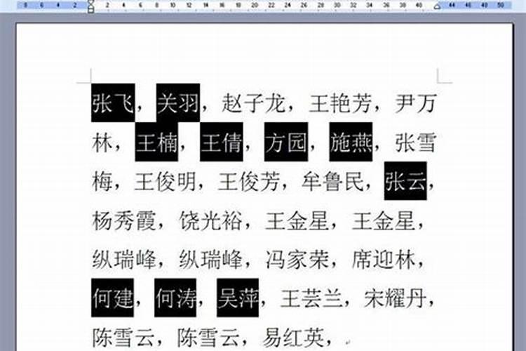 两个字的名字好还是三个字的名字好