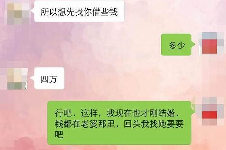 农历正月初二出生的人命运如何