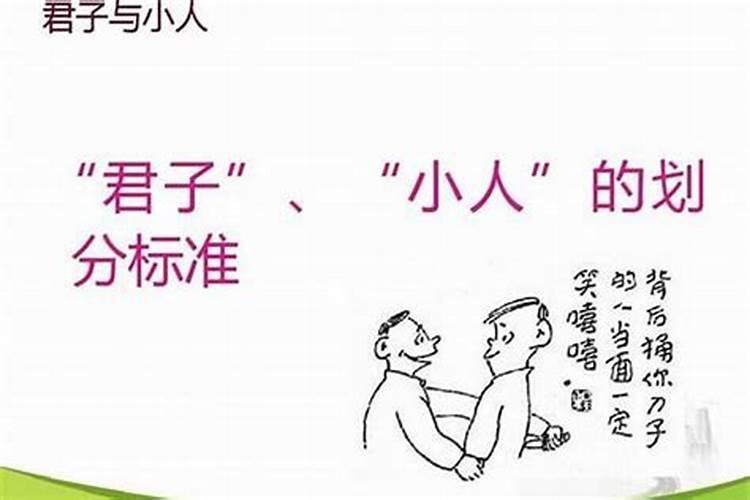 为什么初一生日的人不好？
