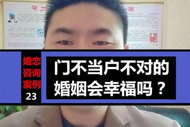搭伙过日子的夫妻真的幸福吗？