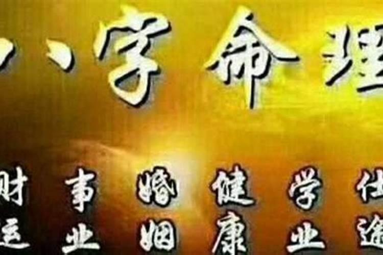 八字盲派会看做功,库墓,成局的帮我分析一下,感谢你,会盲派的老师...