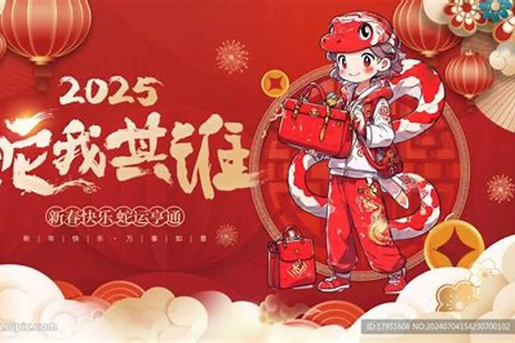 2025犯太岁最凶三个属相