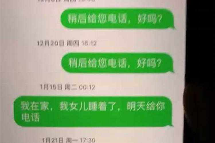 做梦梦见男朋友和前女友在一起是什么兆头