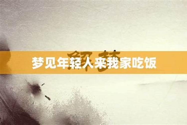 梦见自己成功人士的预兆