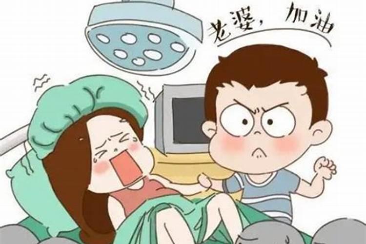 梦到老婆生孩子会怎么样？