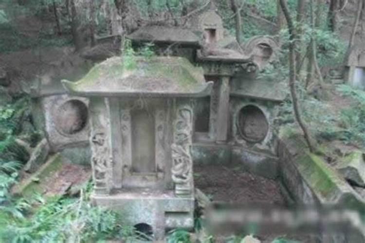 梦见坟墓是什么预兆周公解梦
