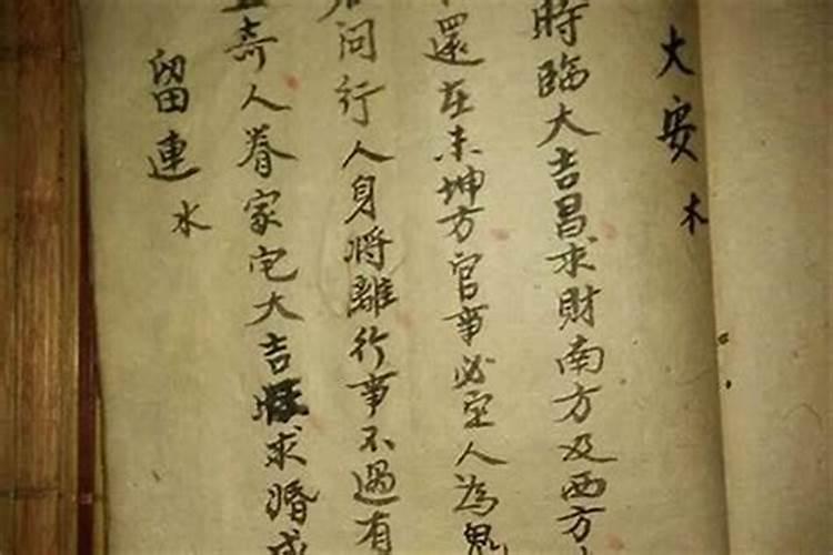生辰八字可以随便给人吗生辰八字泄露补救方法