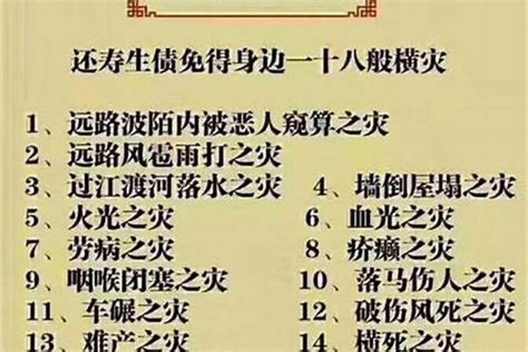 2003年8月21日卯时出生今年运势如何？
