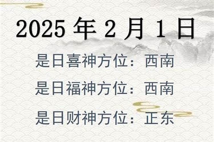 如何知道自己的生辰八字是什么？