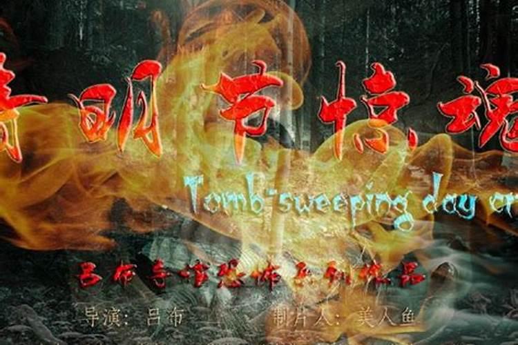 命带童子的商界名人