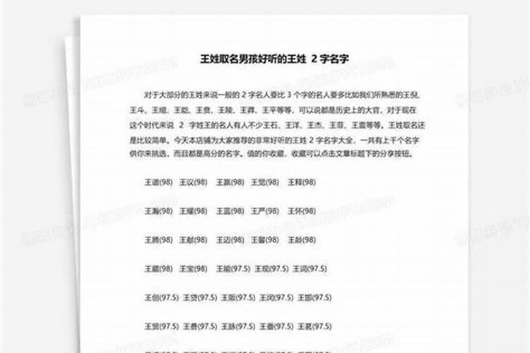 躲春期间能干什么