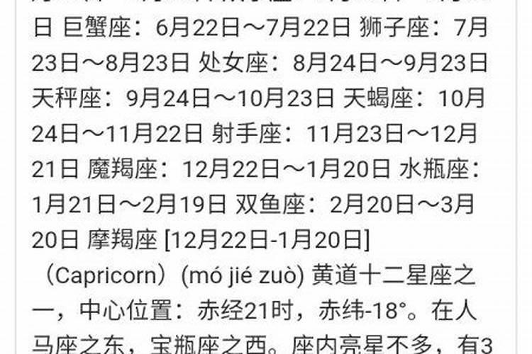 1996年生肖鼠2024年运势及运程