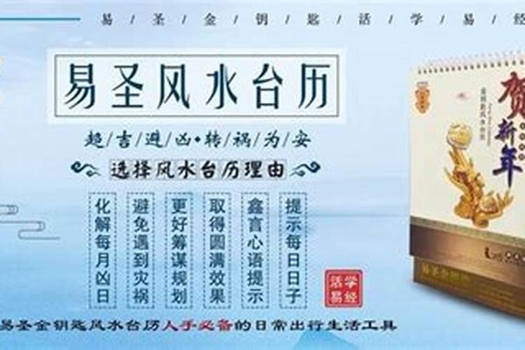 属虎人搬家最忌三个日子