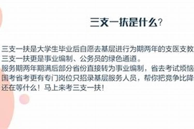 逢太岁 是什么意思