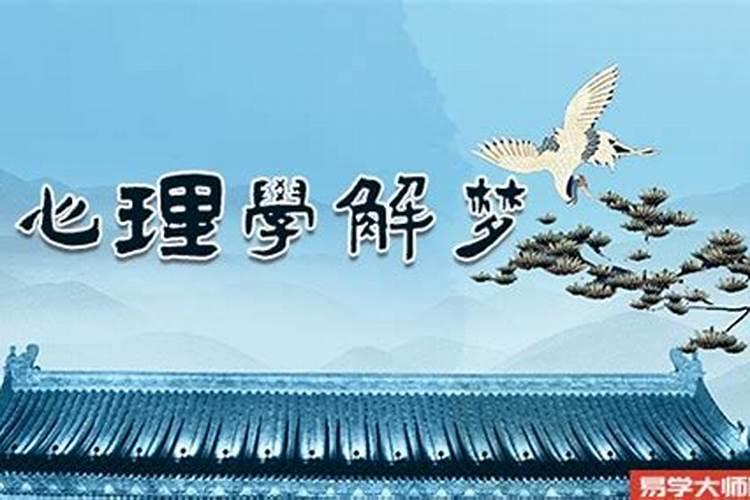 梦见游泳是什么预兆 是好事还是坏事