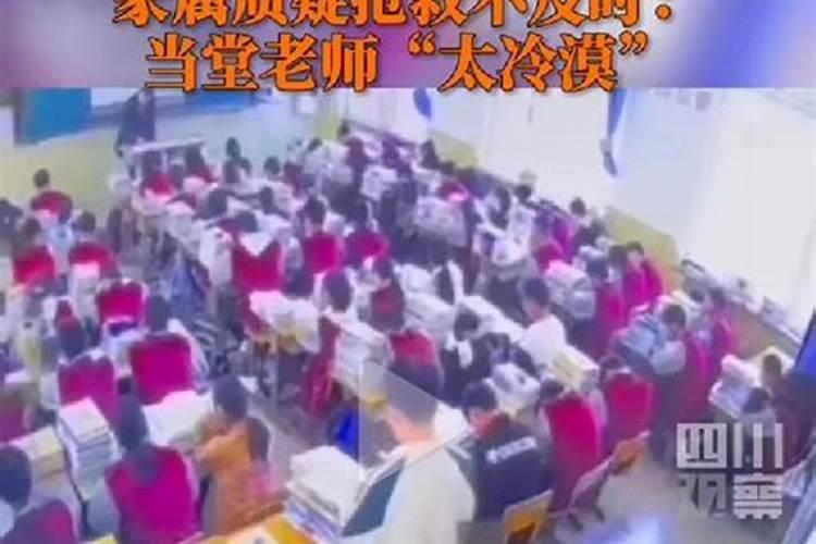 梦见老师梦见学生什么意思？