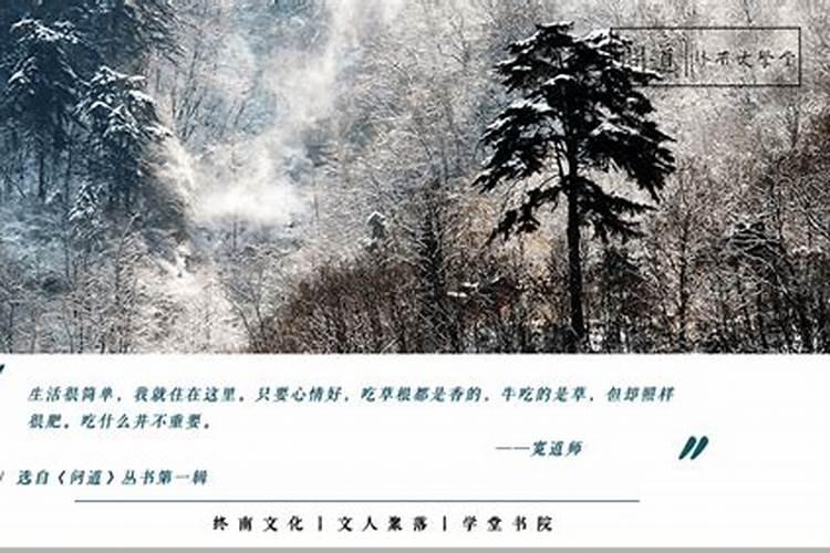 道术修炼方法