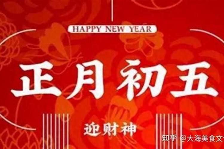 大头日是指哪一天