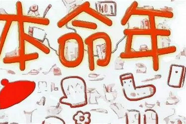 哪些八字必离婚八字带什么容易离婚？