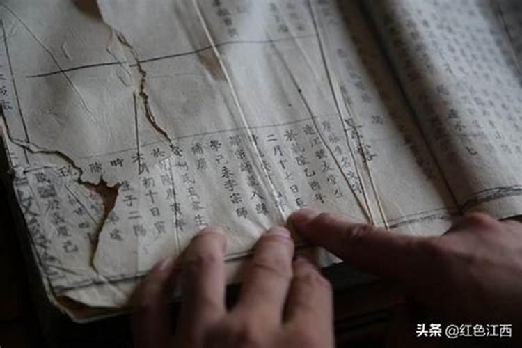戊申年是哪一年